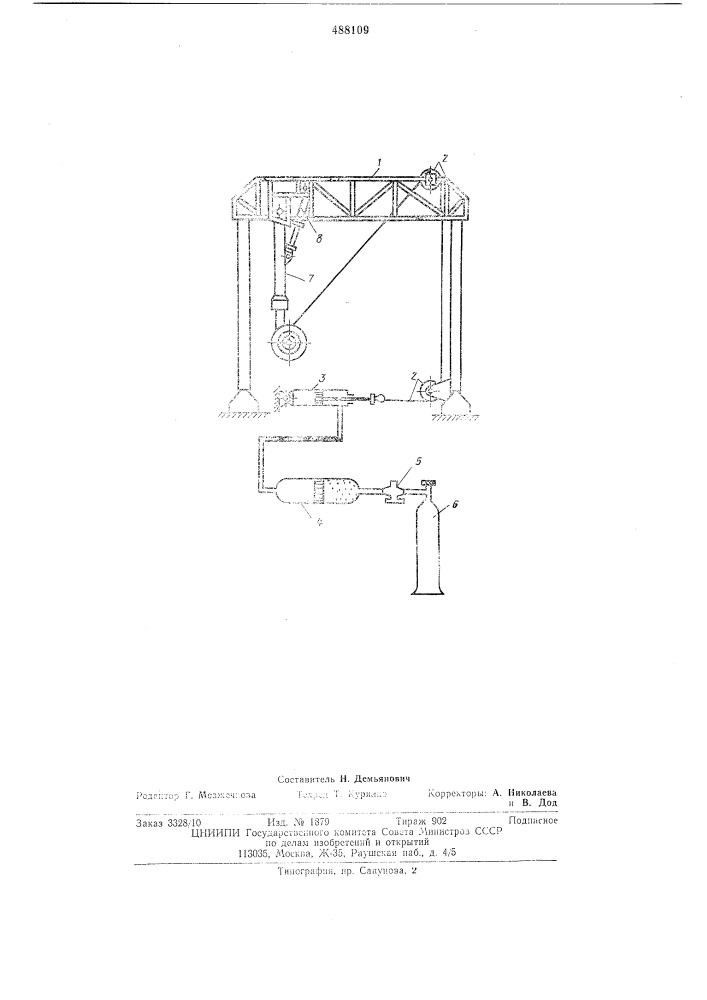 Стенд для испытания на выносливость системы выпуска-уборки шасси летательного аппарата (патент 488109)