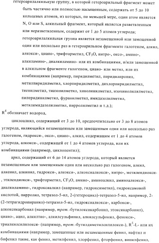 Ингибиторы фосфодиэстеразы 4, включающие n-замещенные аналоги анилина и дифениламина (патент 2368604)