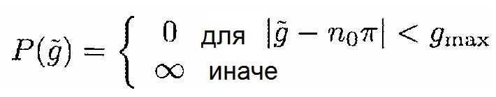 Формирование дифференциальных фазовых контрастных изображений с помощью чувствительного к энергии обнаружения (патент 2598310)