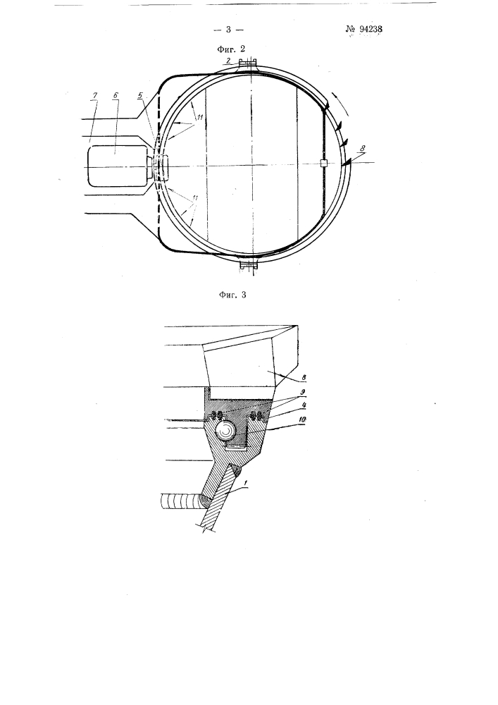 Экскаваторный ковш (патент 94238)