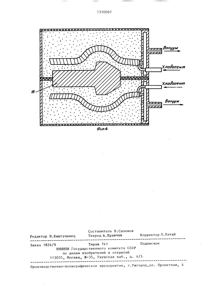 Оснастка для вакуумной формовки (патент 1310097)