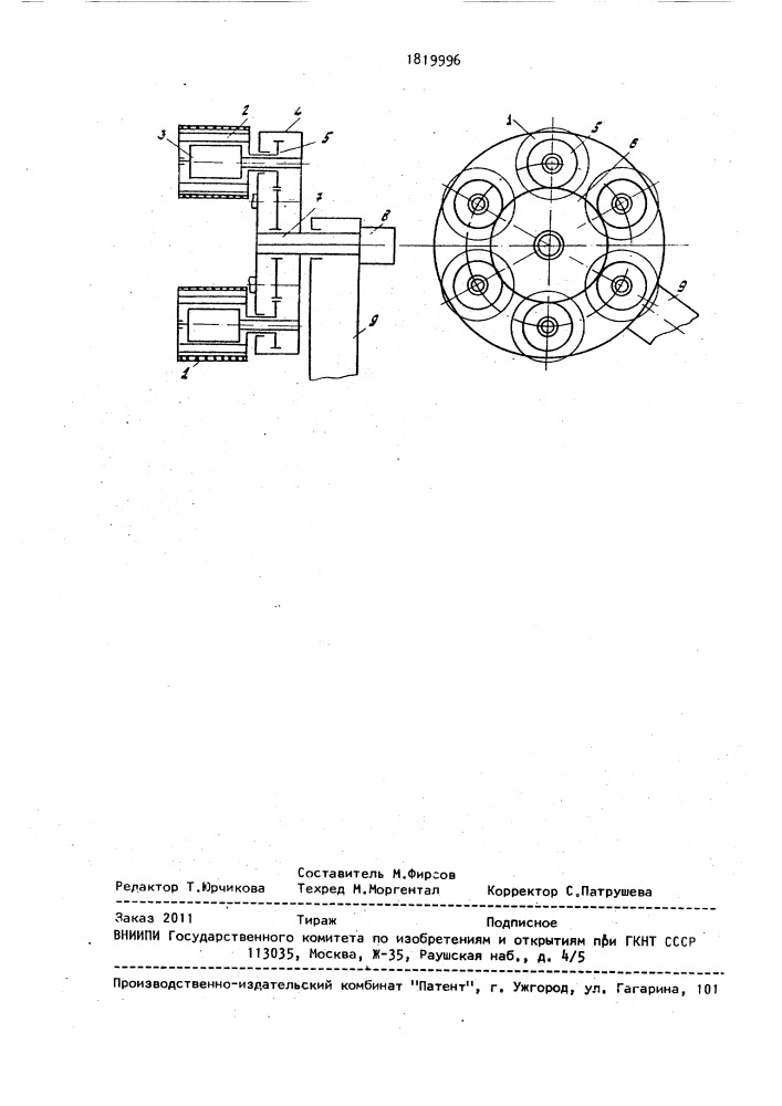 Исполнительный орган очистного комбайна (патент 1819996)