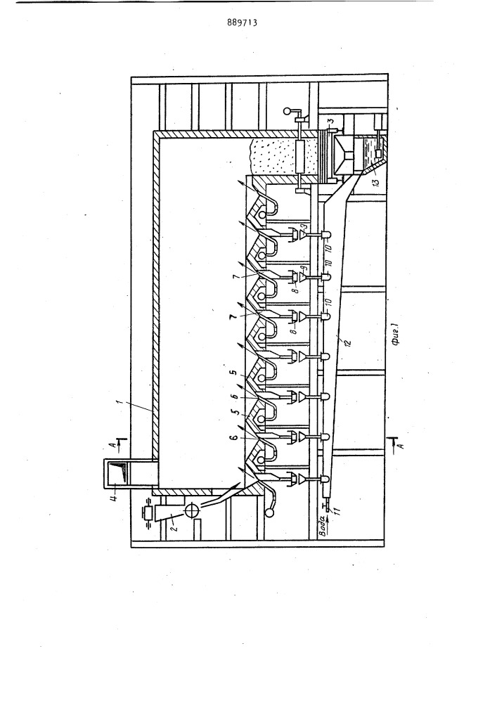 Печь для термической обработки сыпучих материалов (патент 889713)
