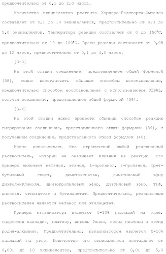 Новое урациловое соединение или его соль, обладающие ингибирующей активностью относительно дезоксиуридинтрифосфатазы человека (патент 2495873)