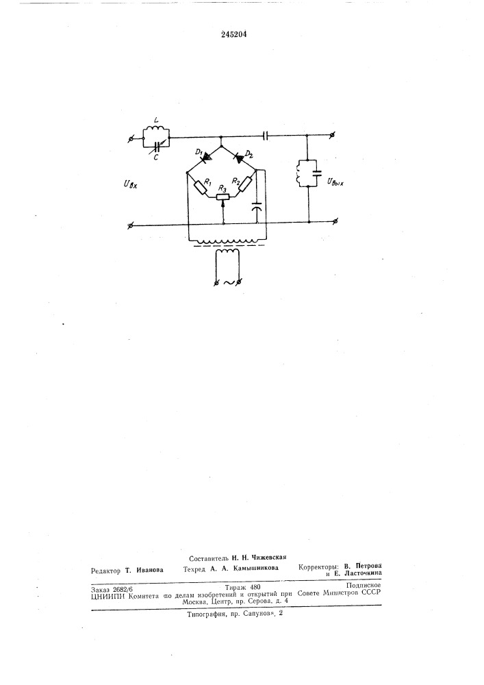 Измерительный преобразователь сигналов постоянного тока в переменный (патент 245204)