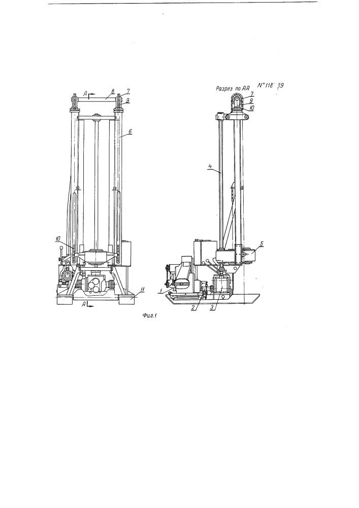 Легкая буровая установка (патент 118789)