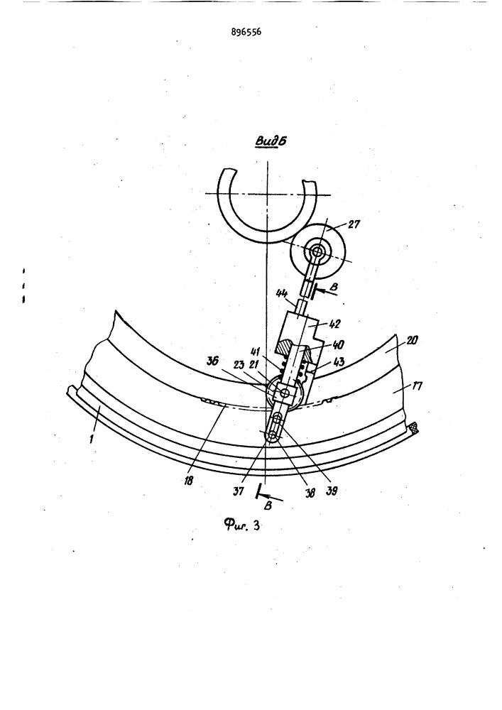 Устройство для ультразвукового контроля цилиндрических изделий (патент 896556)