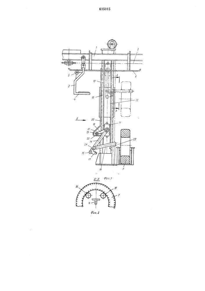 Устройство для загрузки подвесок подвесного конвейера (патент 635015)