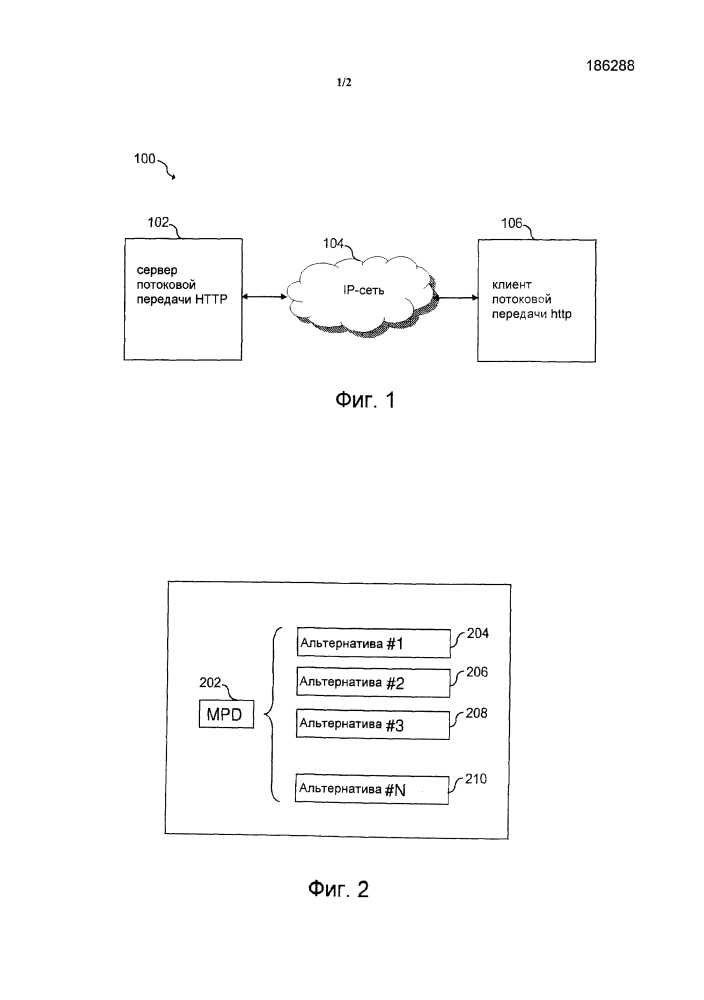 Система и способ для потоковой передачи воспроизводимого контента (патент 2622621)