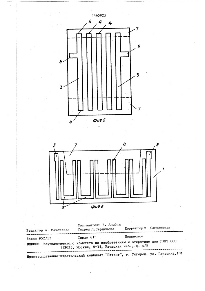 Полосковый полосно-пропускающий фильтр (патент 1465925)