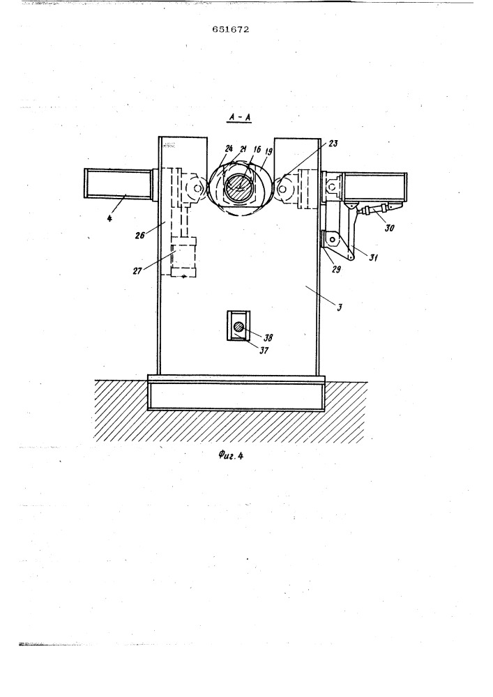 Ножницы для резки листового материала (патент 651672)