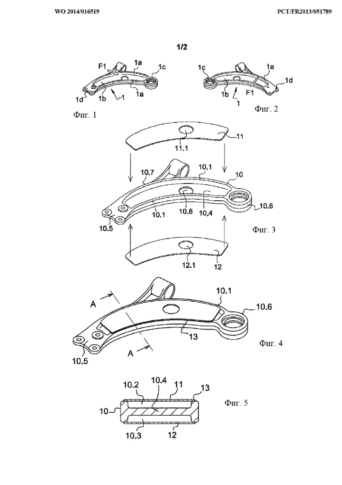 Рычаг подвески для автомобиля и способ его изготовления (патент 2656925)