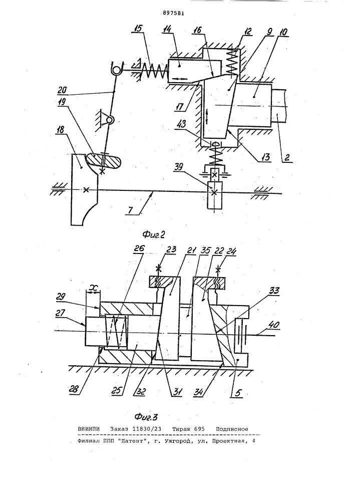 Пресс для обжатия гаек (патент 897581)