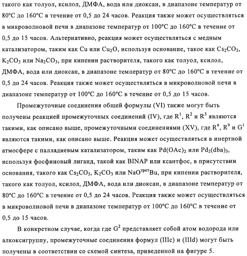 Производные азабифениламинобензойной кислоты в качестве ингибиторов dhodh (патент 2481334)
