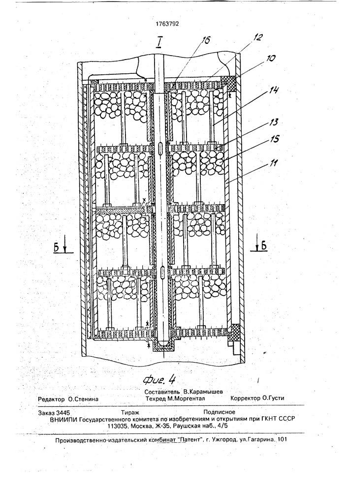 Установка для электрообработки вязкой нефти (патент 1763792)