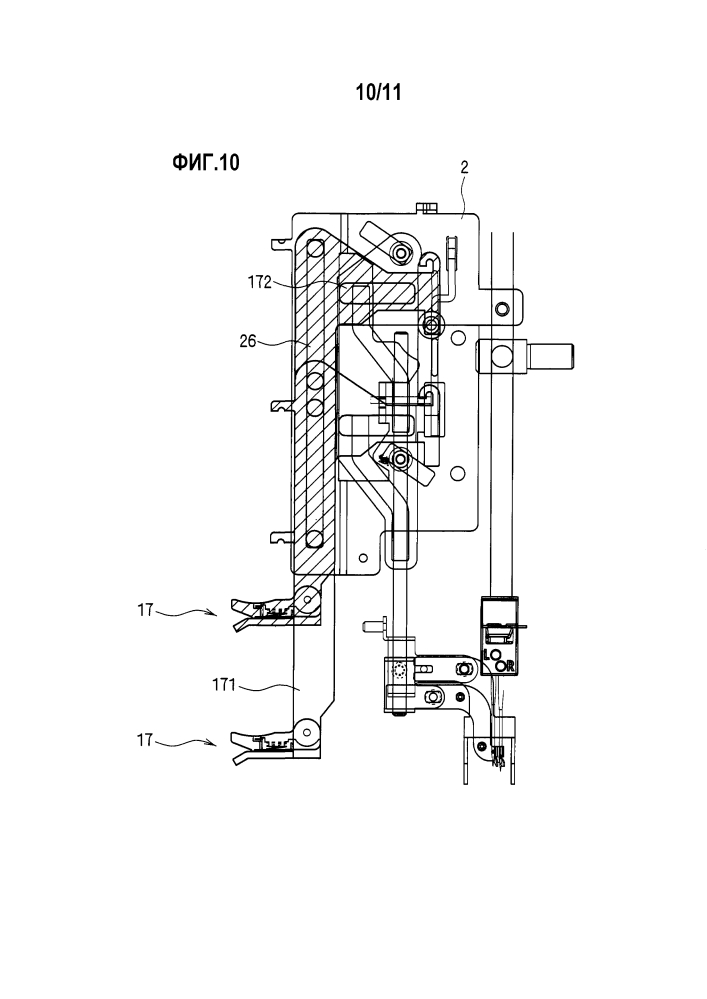 Вдеватель для обметочной машины (патент 2599714)