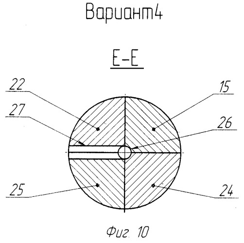 Штамп для равноканального углового прессования (варианты) (патент 2252094)