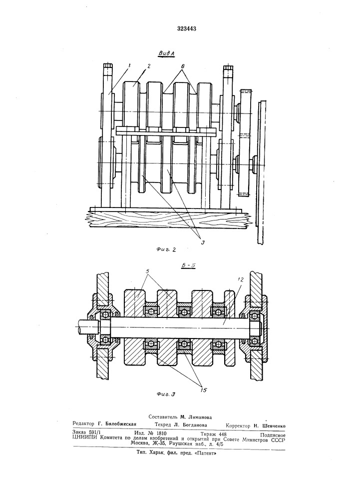 Машина для отделки краснодубных и сыромятных ремней (патент 323443)