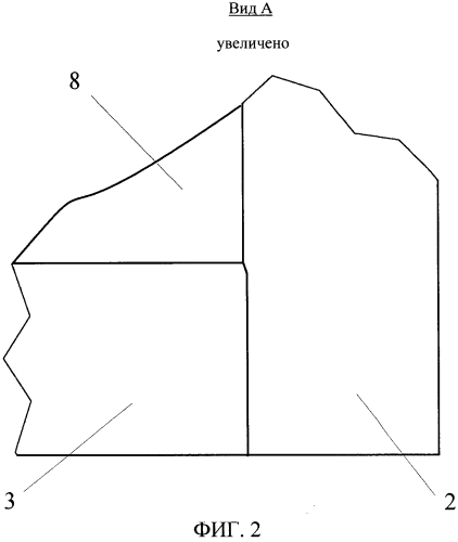 Дверь (патент 2549321)
