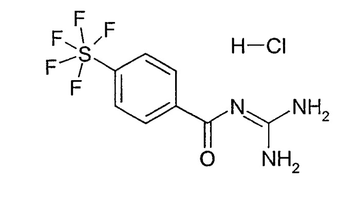 Пентафторсульфанилбензоилгуанидины, способ их получения, их применение и лекарственное средство (патент 2315752)