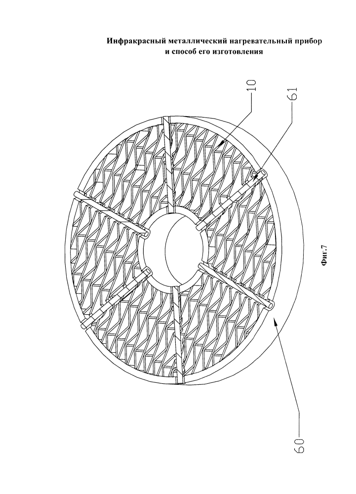 Инфракрасный металлический нагревательный прибор и способ его изготовления (патент 2600801)