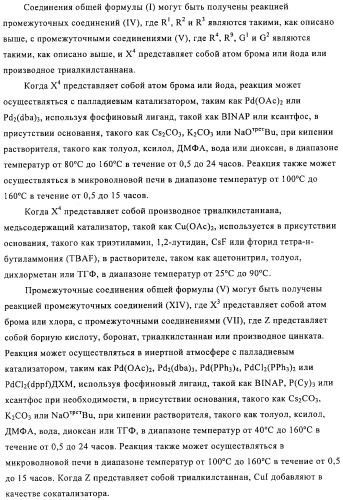 Производные азабифениламинобензойной кислоты в качестве ингибиторов dhodh (патент 2481334)