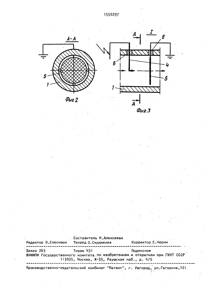 Теплообменник (патент 1550297)