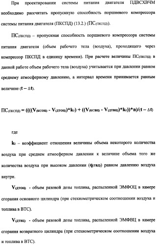 Поршневой двигатель внутреннего сгорания с храповым валом и челночным механизмом возврата основных поршней в исходное положение (пдвсхвчм) (патент 2369758)