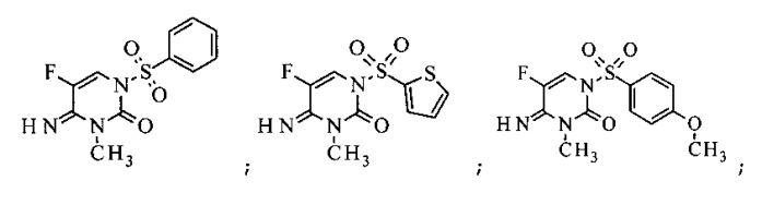 Производное n3-замещенного n1-сульфонил-5-фторпиримидинона, композиция на его основе и способ подавления и предупреждения пятнистости листьев (патент 2562840)