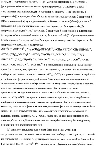 Новые пиперазины в качестве антималярийных агентов (патент 2423358)