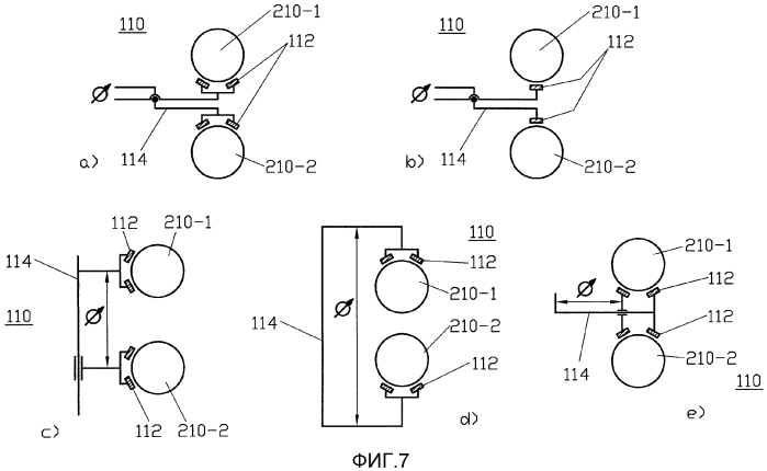 Измерительное устройство, прокатная клеть и способ регистрации высоты межвалкового зазора (патент 2561847)