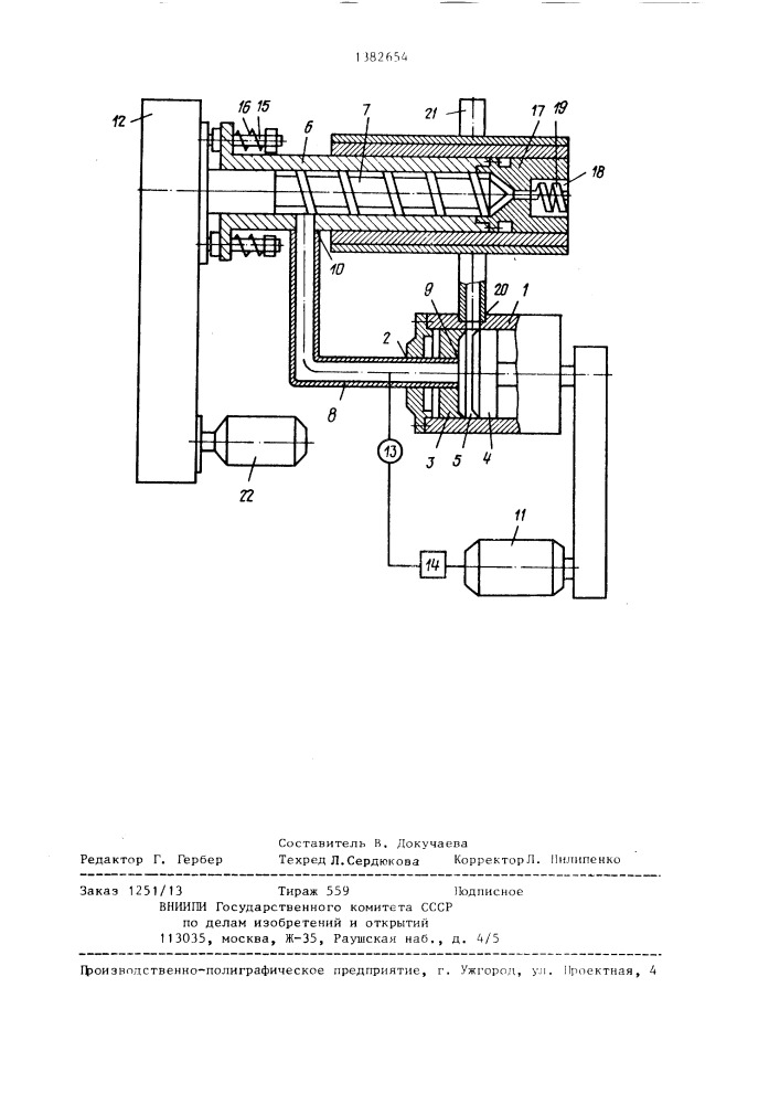 Дисково-шнековый экструдер (патент 1382654)