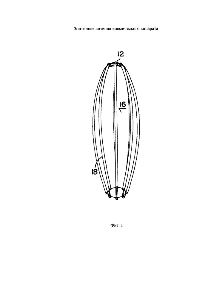 Зонтичная антенна космического аппарата (патент 2659761)