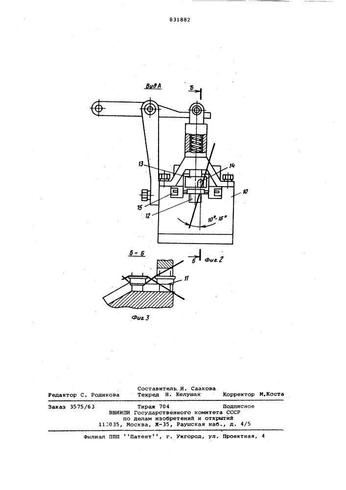 Устройство для крепления деталейна проволоку (патент 831882)