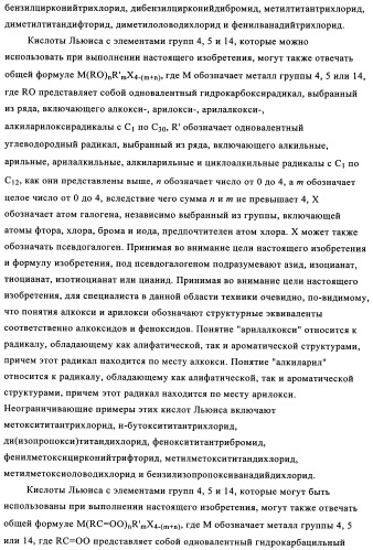 Полимеры, по существу свободные от длинноцепочечного разветвления, перекрестные (патент 2344145)