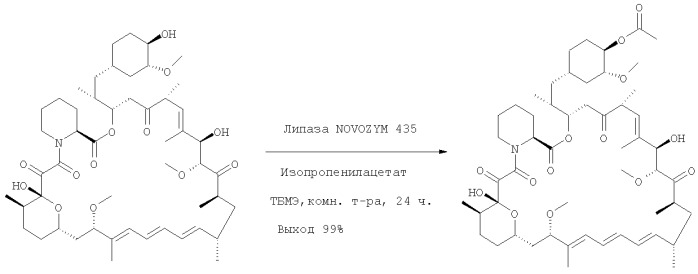 Региоспецифический синтез производных 42-эфира рапамицина (патент 2387657)