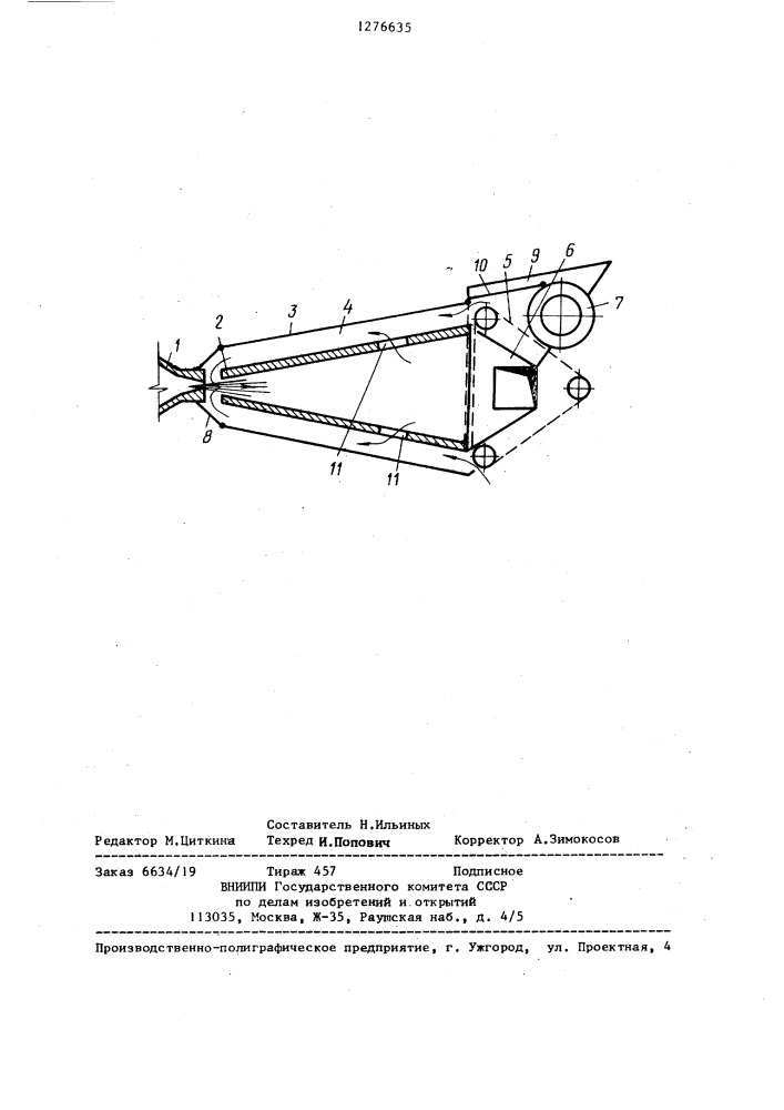 Установка для производства супертонкого волокна (патент 1276635)