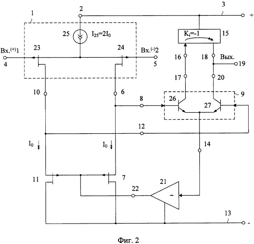 Биполярно-полевой операционный усилитель (патент 2583760)