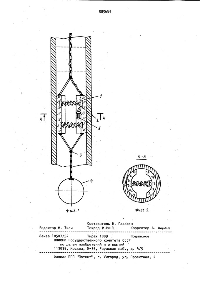 Устройство для устранения течи в трубопроводе (патент 885685)