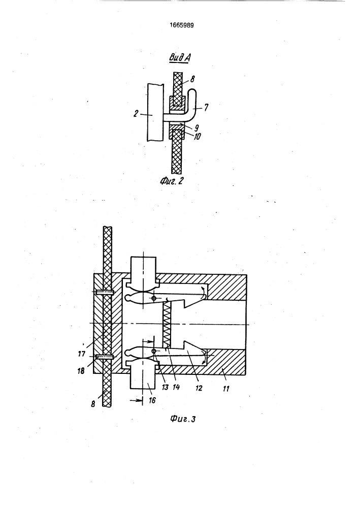 Доильный станок (патент 1665989)
