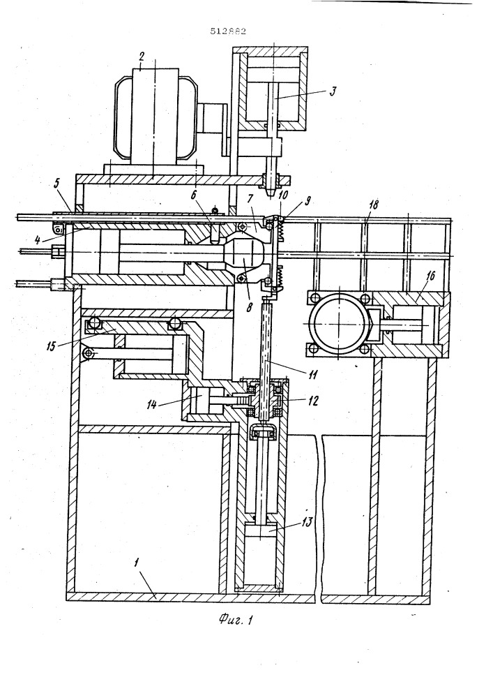 Машина для контактной точечной сварки пространственных каркасов (патент 512882)