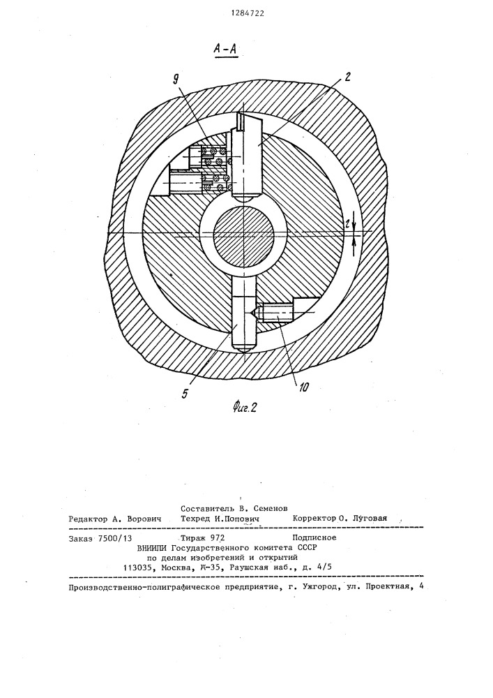 Расточная оправка (патент 1284722)