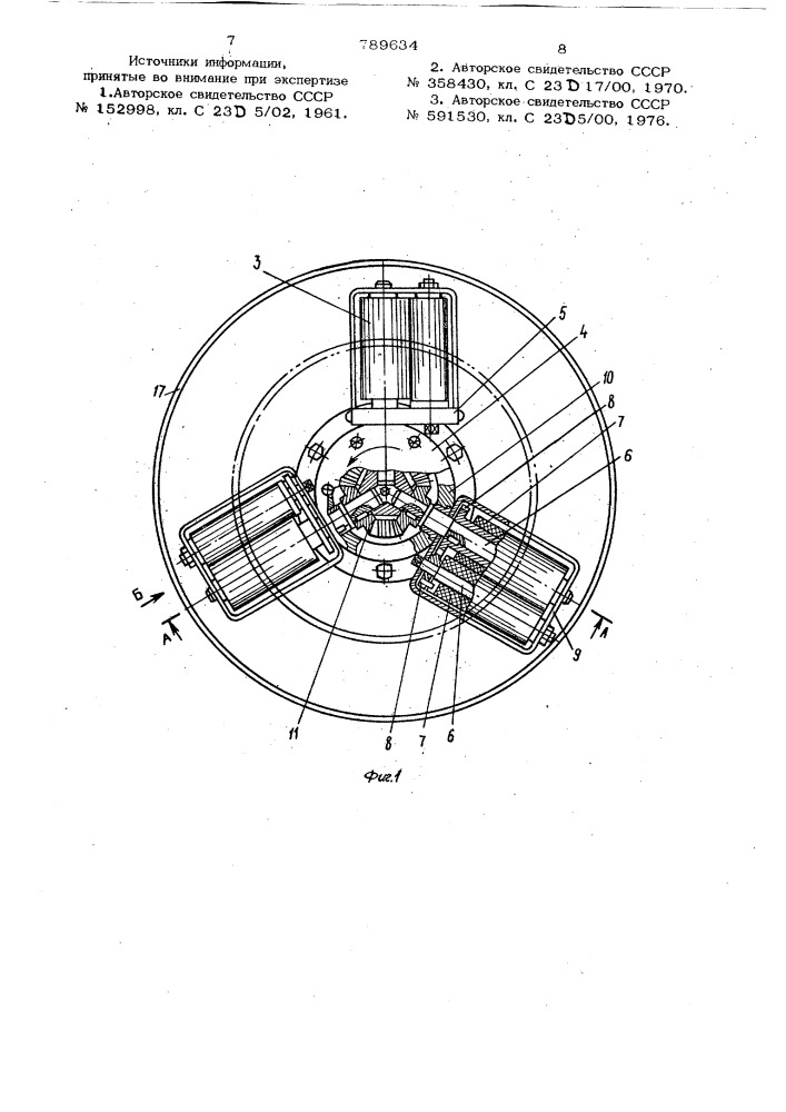 Устройство для удаления шликера с кольцевых бортов изделий (патент 789634)