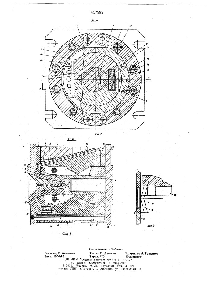 Литьевая форма (патент 657995)