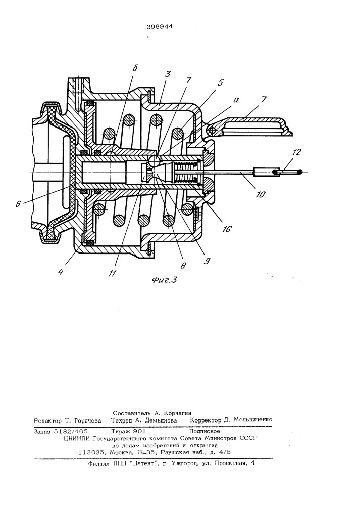 Тормозная камера для транспортного средства (патент 396944)