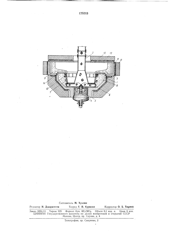 Машина для центробежного литья термопластов (патент 175213)