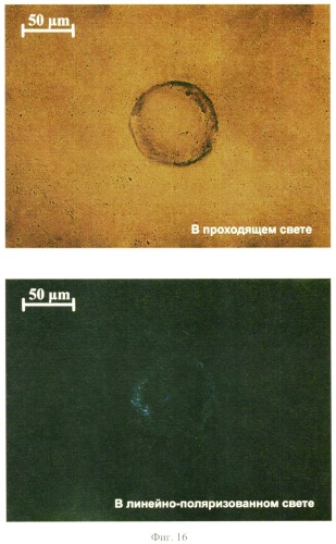 Способ формирования массива микрооптических элементов (патент 2540727)