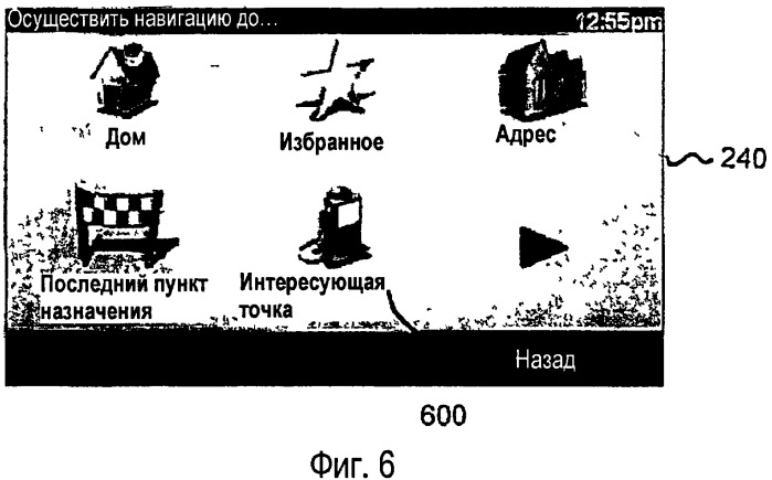 Способ и устройство для использования выбираемой адресной метки для относительного отображения элементов списка интересующих точек (патент 2445578)
