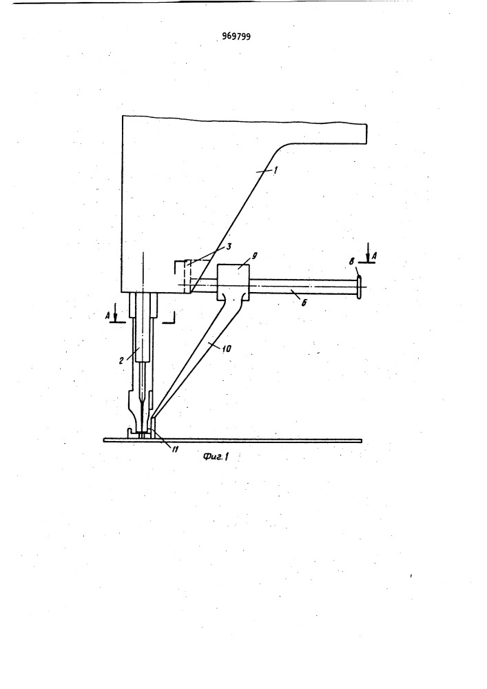 Тканенаправитель швейной машины (патент 969799)