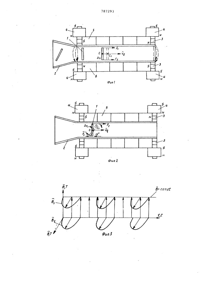Способ перемещения деталей в процессе обработки (патент 787293)